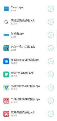 成亻游戏集合APPv1.0.0