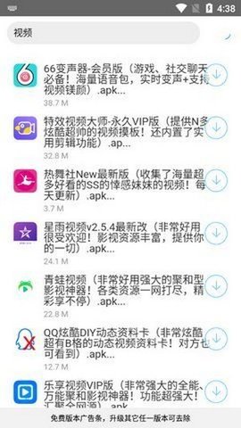 成亻游戏集合APPv1.0.0