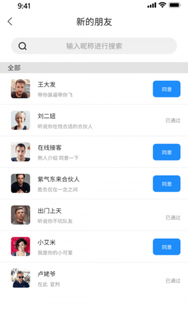 悦友app手机版v1.0.0 安卓版