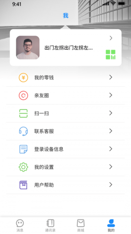 悦友app手机版v1.0.0 安卓版