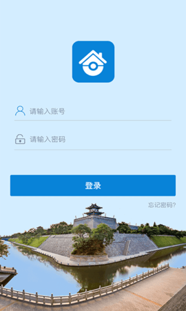 西安扬尘监测app官方版v1.0.0