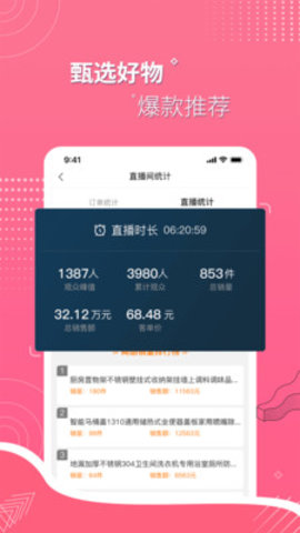 实亿趣app官方版v1.0.0 安卓版