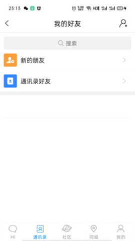 陌鱼社区App最新版v1.0.0