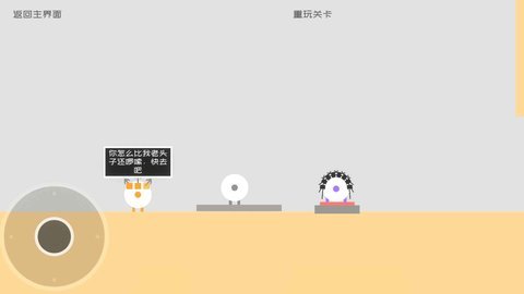 失得无限提示破解版下载v0.1.2