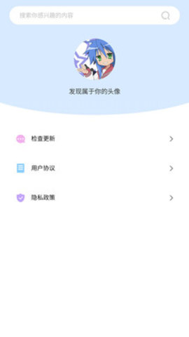 奇米奇米app最新版v1.0 安卓版