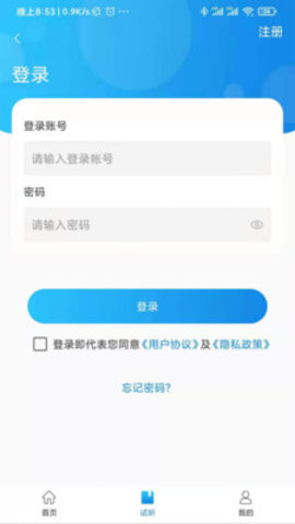 立优课堂app官方版v1.0.1 安卓版