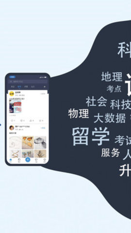 学霸笔记app官方版v1.0