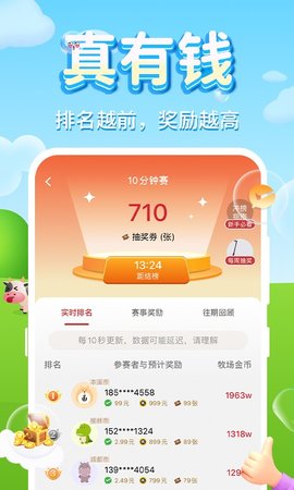 拾趣店app赚钱版v1.0.0