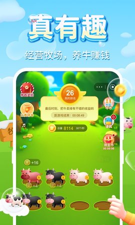 拾趣店app赚钱版v1.0.0