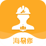 海易修app官方版