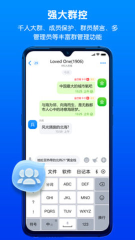 蝙蝠社交聊天软件v2.9.1