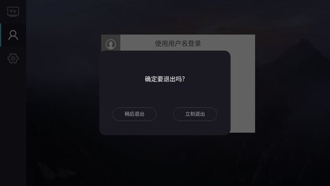 sktv电视版下载v1.02