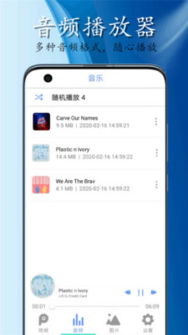 挥影影音播放器App最新版v1.0.8