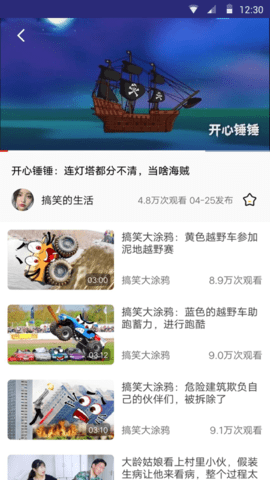 看吖视频app官方版v1.0.0