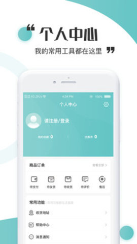 虫燕花app最新版v1.0 安卓版