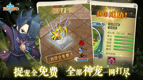 魔力宝贝归来手游互通版v1.2.1