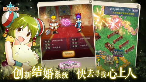 魔力宝贝归来手游互通版v1.2.1