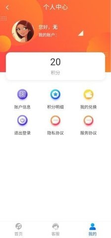 美帮app赚钱版v1.0