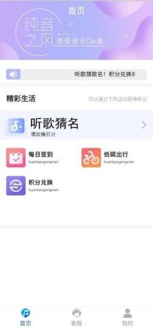 美帮app赚钱版v1.0