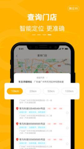 有马云商app最新版v1.1.0