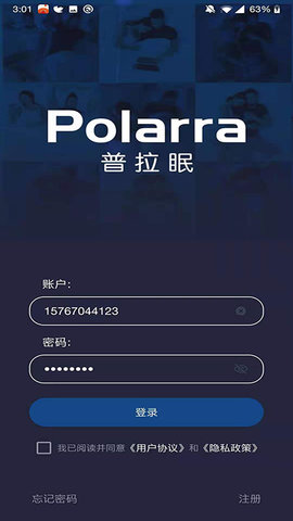 普拉眠app正式版v1.0.0 安卓版
