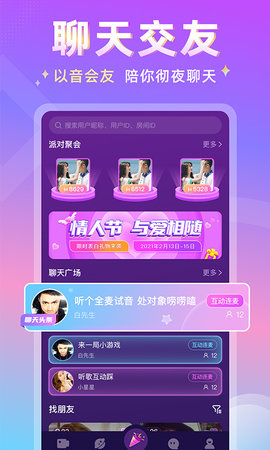 分贝app官方版v1.0.1 安卓版