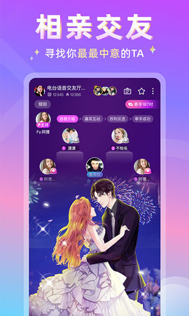 分贝app官方版v1.0.1 安卓版