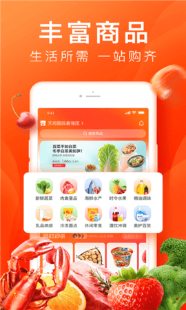 橙心拼购app最新版v1.1.5