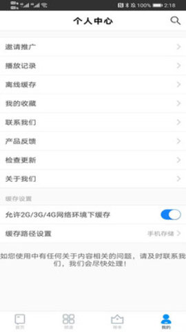 每日影视大全app最新版v1.1.5