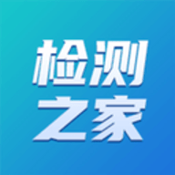 检测之家手机版APP