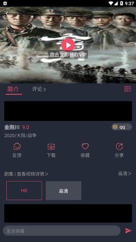 稻田影视下载最新版v1.0.0.2