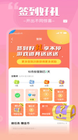 来一局app正式版v1.0 安卓版