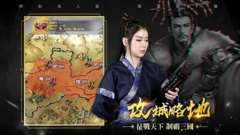 卧龙真无敌手游破解版v1.0.0 安卓版