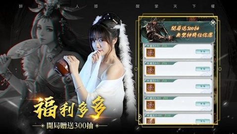 卧龙真无敌游戏官方版v1.0.0 安卓版