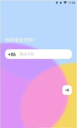 一点时代app官方版v1.2.2