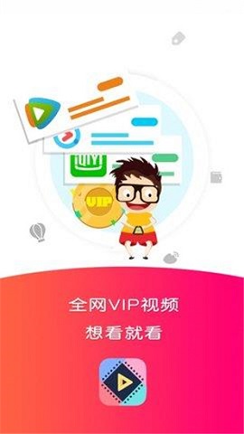 九鼎影视APP破解版下载v0.0.7