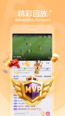 抓饭直播app最新版v2.7.6