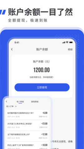 信息客app正式版v1.0.0 安卓版