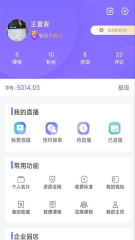 51大师兄app官方版v1.0