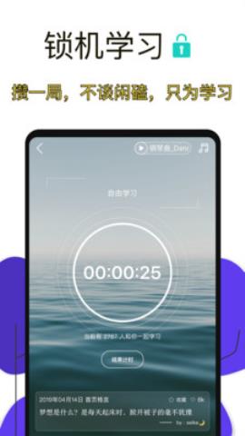 高考倒计时2021app官方版v4.2.3