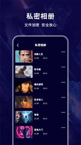 蓝碟播放器app客户端v1.0 安卓版