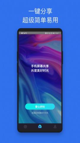 七鹊桥app官方版v1.0