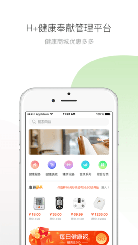 伽康荟app正式版v1.0 安卓版
