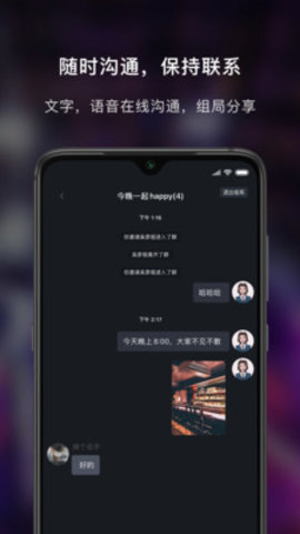 857吧app最新版v1.0.0 安卓版