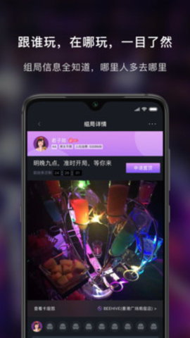 857吧app最新版v1.0.0 安卓版