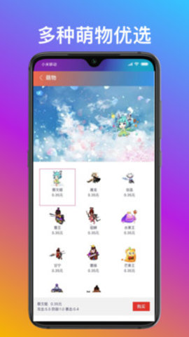 享玩软件app官方版v1.5.1