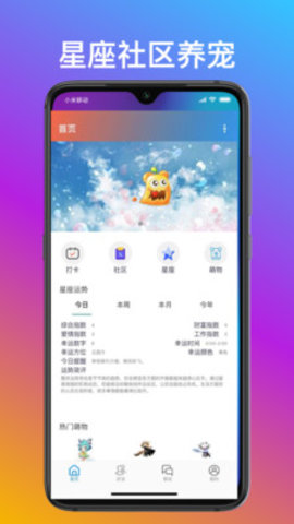 享玩软件app官方版v1.5.1