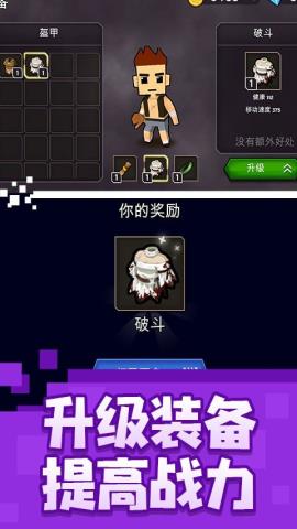 乱斗魔法师游戏破解版v1.0