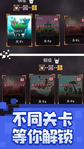 乱斗魔法师游戏破解版v1.0