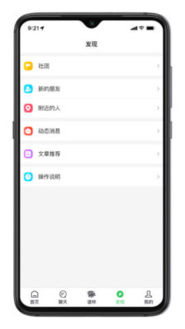 天奖谱林app官方版v1.1.4